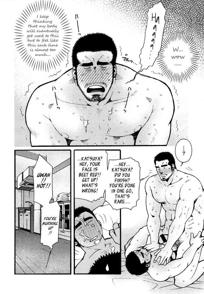 Sansho-Wa-Kotsubu-De-By-Matsuzaki-Tsukasa-Eng page 63