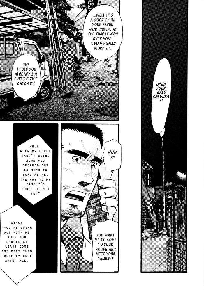 Sansho-Wa-Kotsubu-De-By-Matsuzaki-Tsukasa-Eng page 64