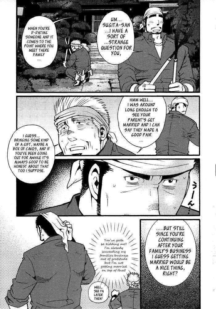 Sansho-Wa-Kotsubu-De-By-Matsuzaki-Tsukasa-Eng page 66