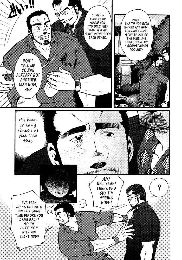 Sansho-Wa-Kotsubu-De-By-Matsuzaki-Tsukasa-Eng page 70