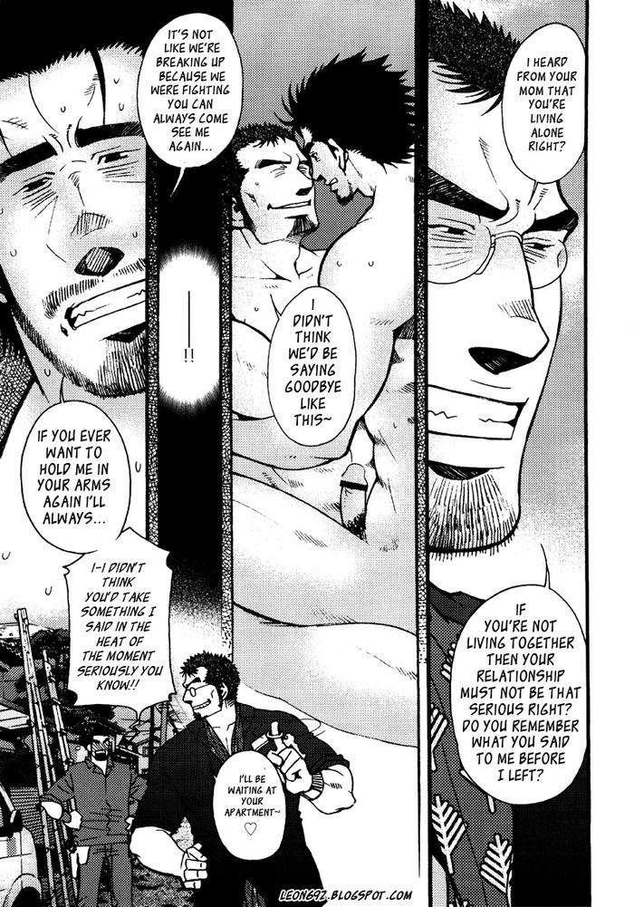 Sansho-Wa-Kotsubu-De-By-Matsuzaki-Tsukasa-Eng page 72