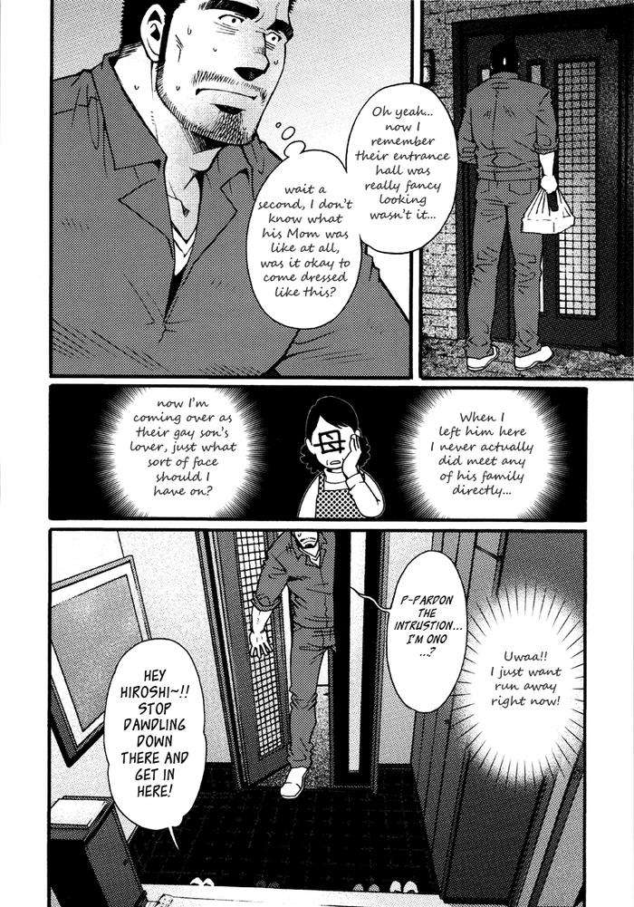 Sansho-Wa-Kotsubu-De-By-Matsuzaki-Tsukasa-Eng page 75