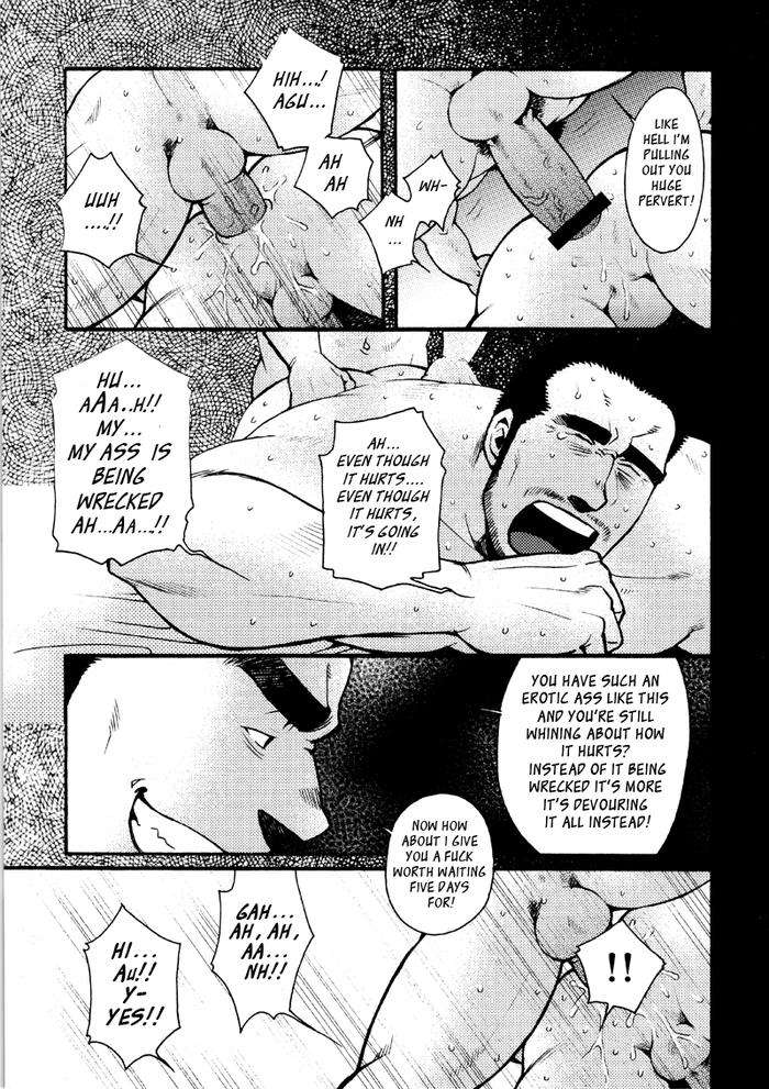 Sansho-Wa-Kotsubu-De-By-Matsuzaki-Tsukasa-Eng page 82