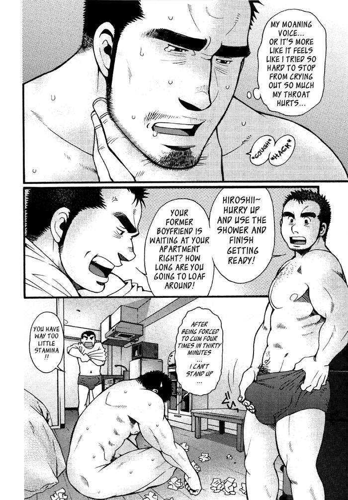 Sansho-Wa-Kotsubu-De-By-Matsuzaki-Tsukasa-Eng page 85
