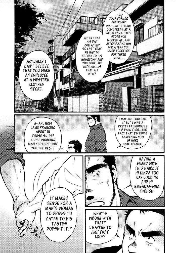 Sansho-Wa-Kotsubu-De-By-Matsuzaki-Tsukasa-Eng page 88
