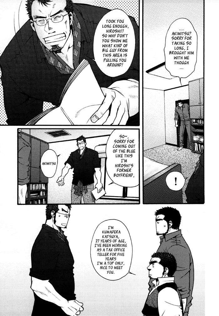 Sansho-Wa-Kotsubu-De-By-Matsuzaki-Tsukasa-Eng page 90