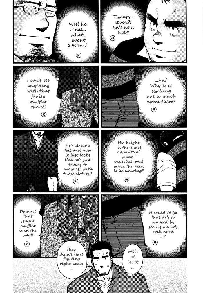 Sansho-Wa-Kotsubu-De-By-Matsuzaki-Tsukasa-Eng page 91