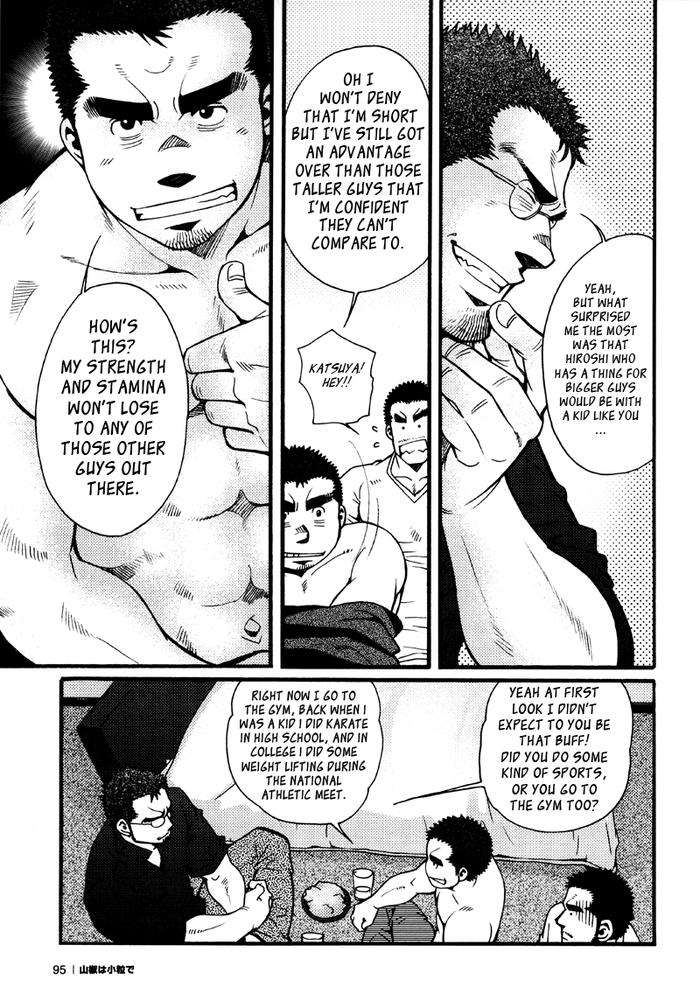 Sansho-Wa-Kotsubu-De-By-Matsuzaki-Tsukasa-Eng page 94