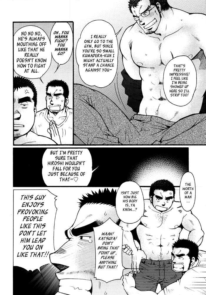 Sansho-Wa-Kotsubu-De-By-Matsuzaki-Tsukasa-Eng page 95