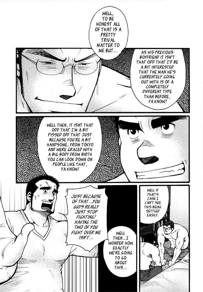 Sansho-Wa-Kotsubu-De-By-Matsuzaki-Tsukasa-Eng page 96