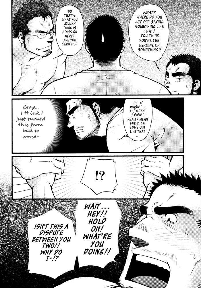 Sansho-Wa-Kotsubu-De-By-Matsuzaki-Tsukasa-Eng page 97