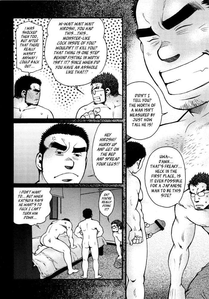Sansho-Wa-Kotsubu-De-By-Matsuzaki-Tsukasa-Eng page 101
