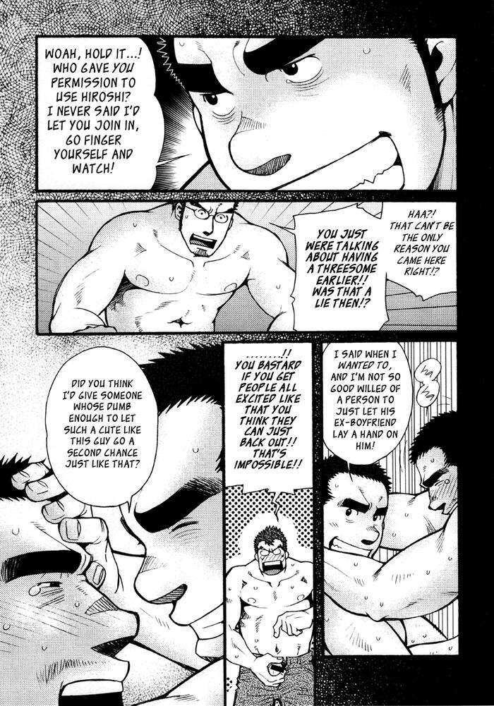 Sansho-Wa-Kotsubu-De-By-Matsuzaki-Tsukasa-Eng page 106