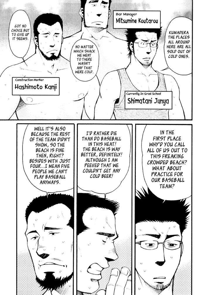 Sansho-Wa-Kotsubu-De-By-Matsuzaki-Tsukasa-Eng page 112