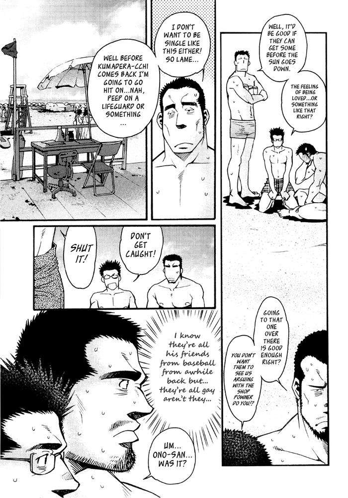 Sansho-Wa-Kotsubu-De-By-Matsuzaki-Tsukasa-Eng page 114