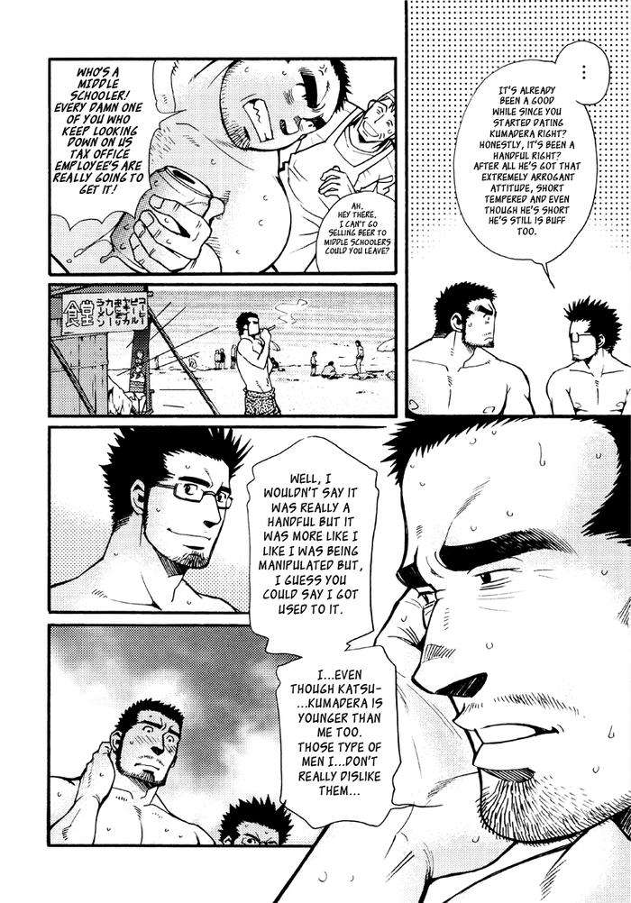 Sansho-Wa-Kotsubu-De-By-Matsuzaki-Tsukasa-Eng page 115