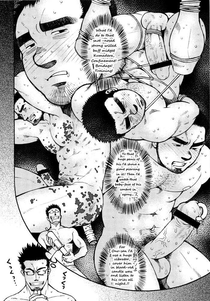 Sansho-Wa-Kotsubu-De-By-Matsuzaki-Tsukasa-Eng page 117