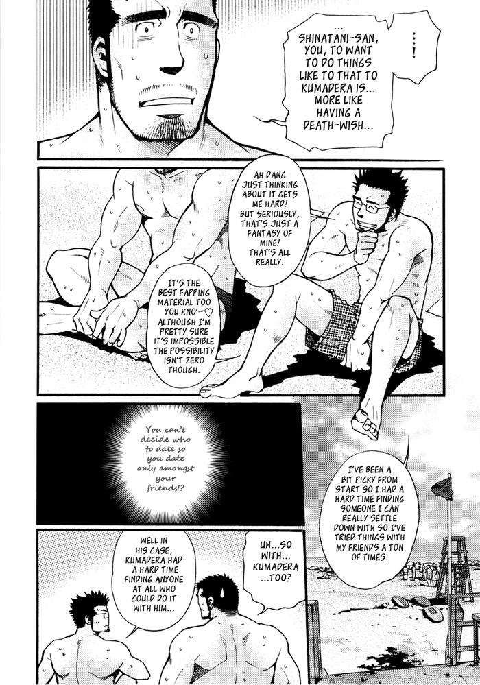 Sansho-Wa-Kotsubu-De-By-Matsuzaki-Tsukasa-Eng page 118