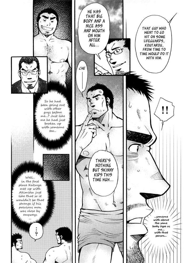 Sansho-Wa-Kotsubu-De-By-Matsuzaki-Tsukasa-Eng page 119
