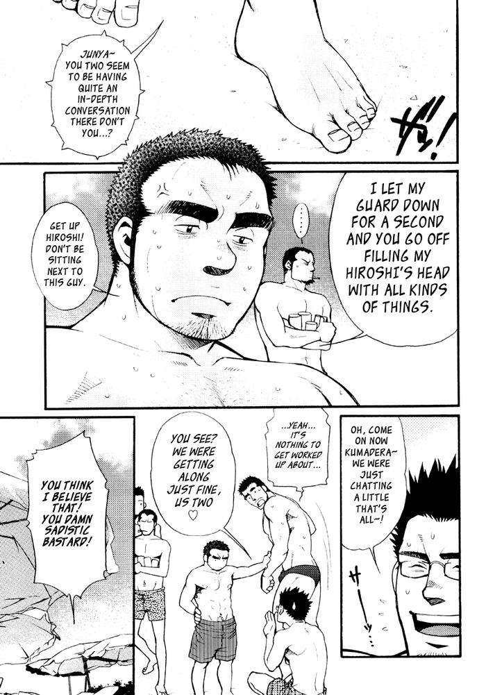 Sansho-Wa-Kotsubu-De-By-Matsuzaki-Tsukasa-Eng page 120