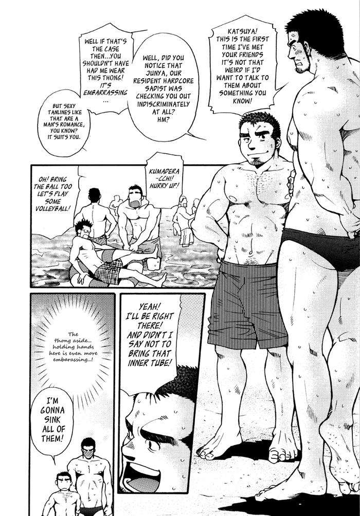 Sansho-Wa-Kotsubu-De-By-Matsuzaki-Tsukasa-Eng page 121