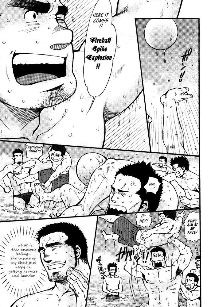 Sansho-Wa-Kotsubu-De-By-Matsuzaki-Tsukasa-Eng page 122