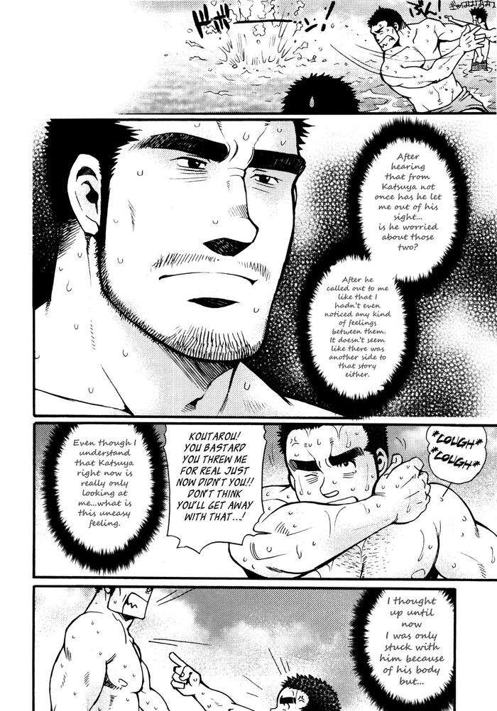 Sansho-Wa-Kotsubu-De-By-Matsuzaki-Tsukasa-Eng page 123