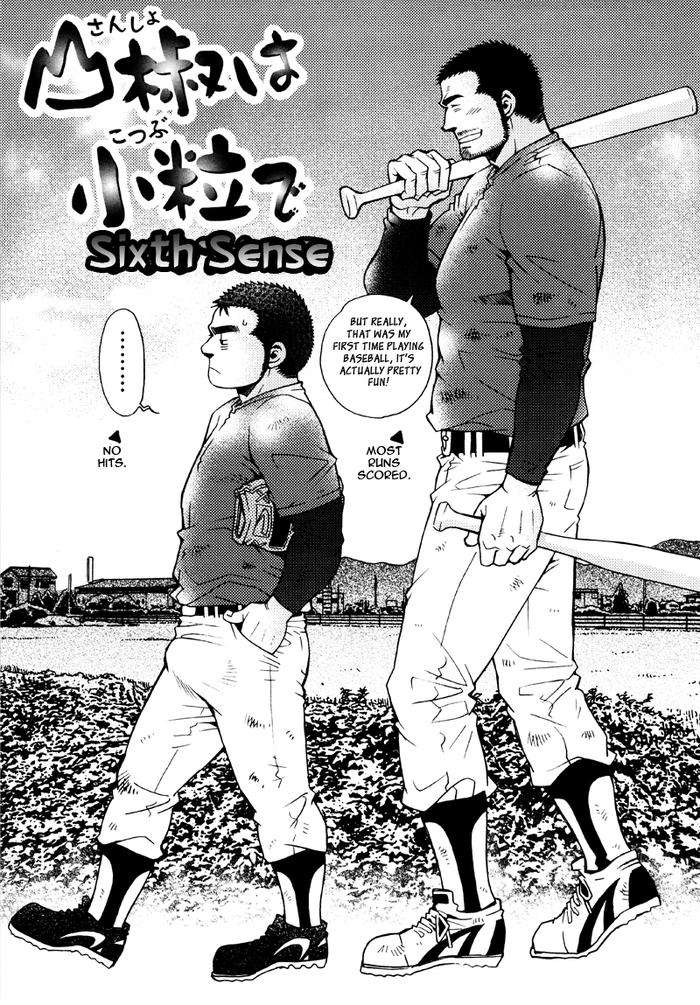 Sansho-Wa-Kotsubu-De-By-Matsuzaki-Tsukasa-Eng page 134