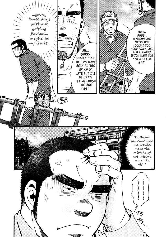 Sansho-Wa-Kotsubu-De-By-Matsuzaki-Tsukasa-Eng page 148