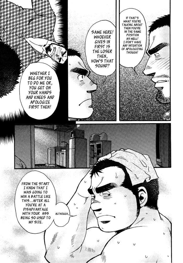 Sansho-Wa-Kotsubu-De-By-Matsuzaki-Tsukasa-Eng page 152