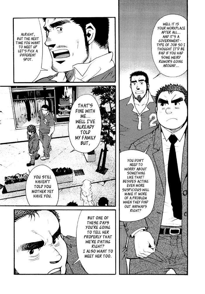 Sansho-Wa-Kotsubu-De-By-Matsuzaki-Tsukasa-Eng page 168