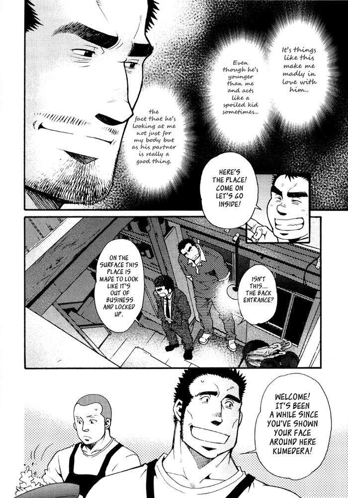 Sansho-Wa-Kotsubu-De-By-Matsuzaki-Tsukasa-Eng page 169