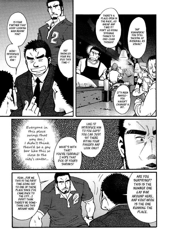 Sansho-Wa-Kotsubu-De-By-Matsuzaki-Tsukasa-Eng page 170