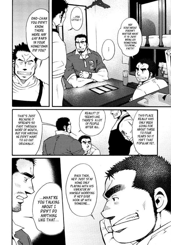 Sansho-Wa-Kotsubu-De-By-Matsuzaki-Tsukasa-Eng page 171