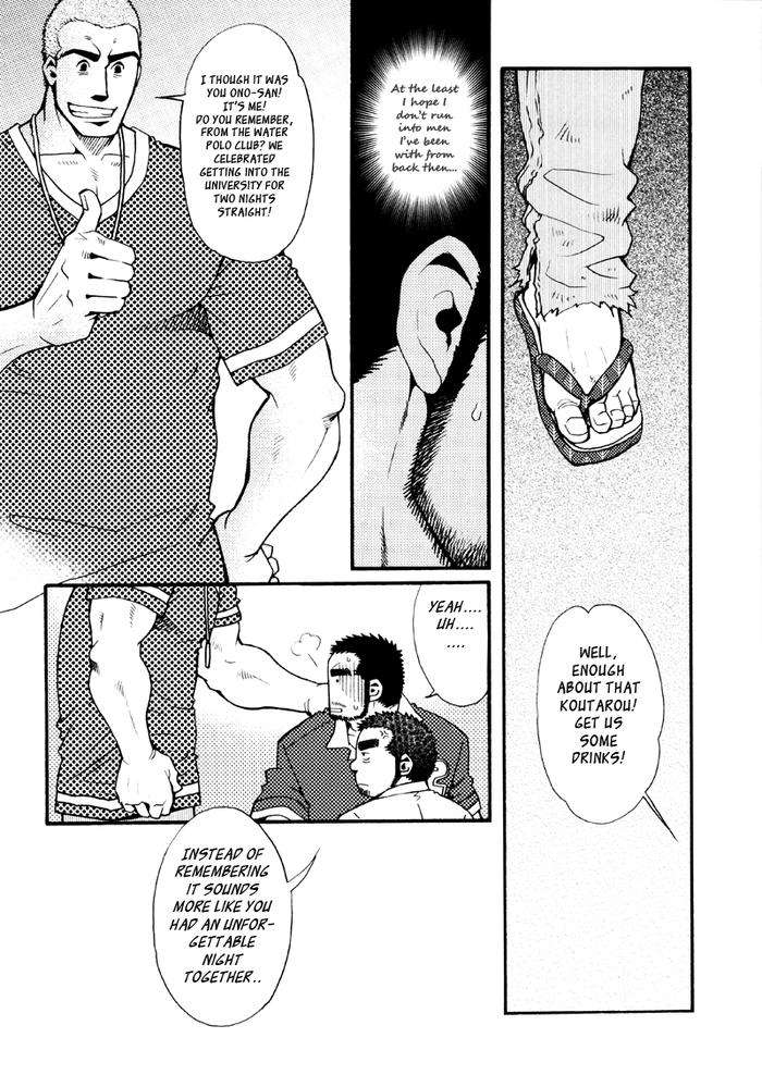 Sansho-Wa-Kotsubu-De-By-Matsuzaki-Tsukasa-Eng page 172