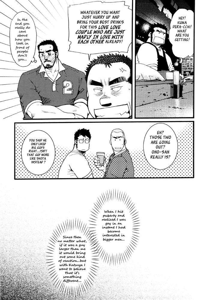 Sansho-Wa-Kotsubu-De-By-Matsuzaki-Tsukasa-Eng page 176