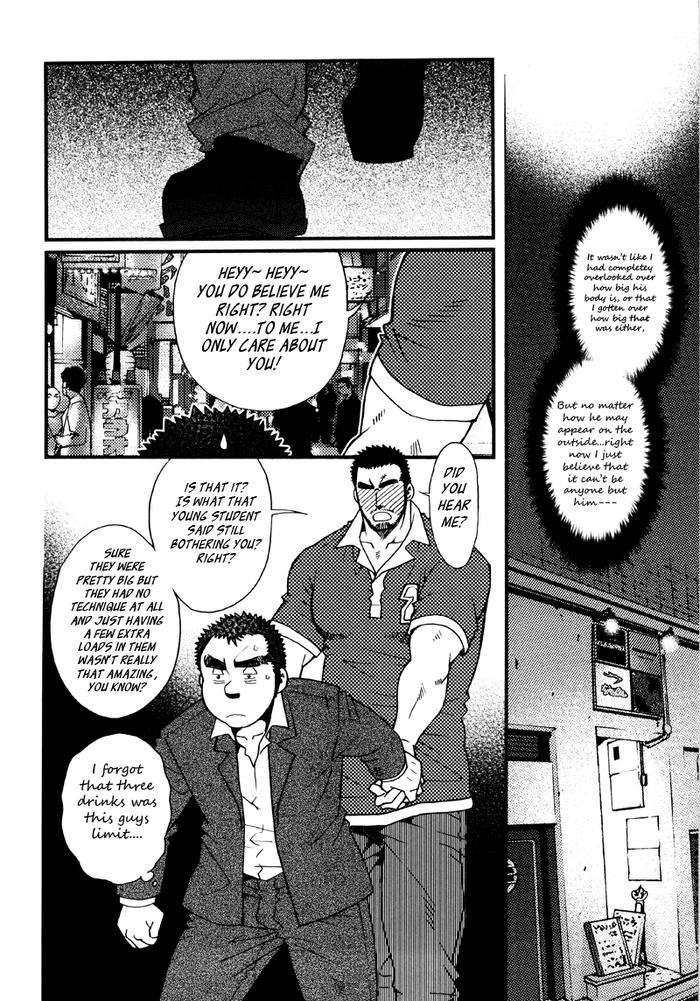 Sansho-Wa-Kotsubu-De-By-Matsuzaki-Tsukasa-Eng page 177