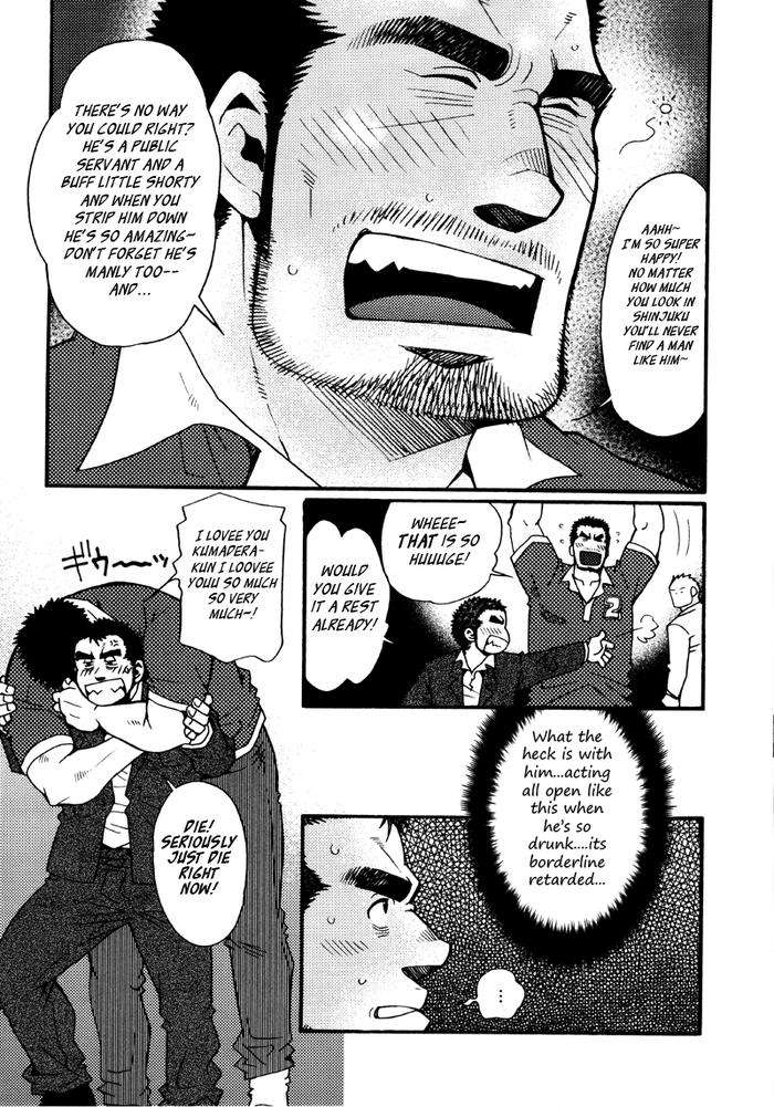 Sansho-Wa-Kotsubu-De-By-Matsuzaki-Tsukasa-Eng page 178