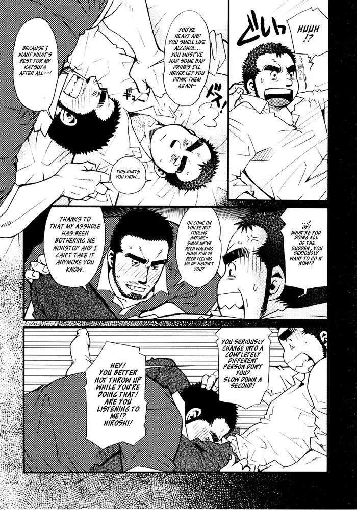 Sansho-Wa-Kotsubu-De-By-Matsuzaki-Tsukasa-Eng page 180