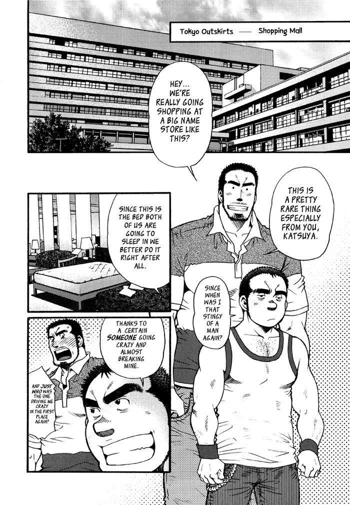 Sansho-Wa-Kotsubu-De-By-Matsuzaki-Tsukasa-Eng page 185