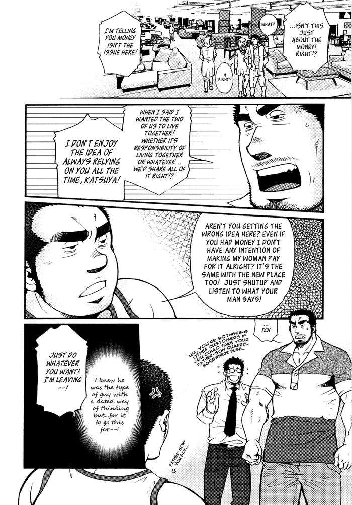 Sansho-Wa-Kotsubu-De-By-Matsuzaki-Tsukasa-Eng page 195