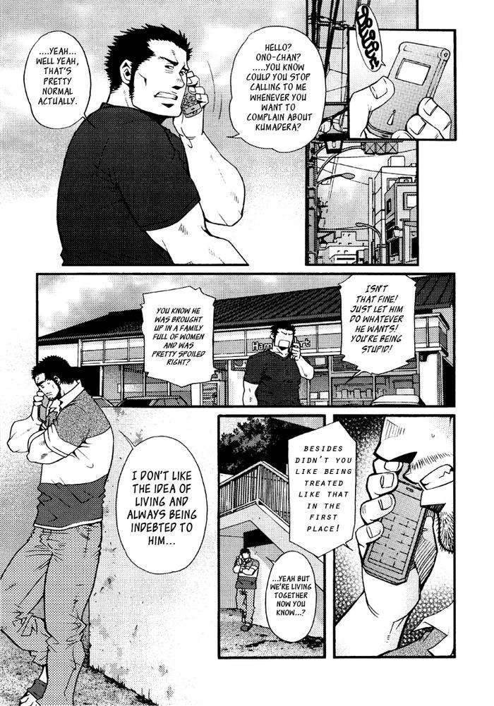 Sansho-Wa-Kotsubu-De-By-Matsuzaki-Tsukasa-Eng page 196