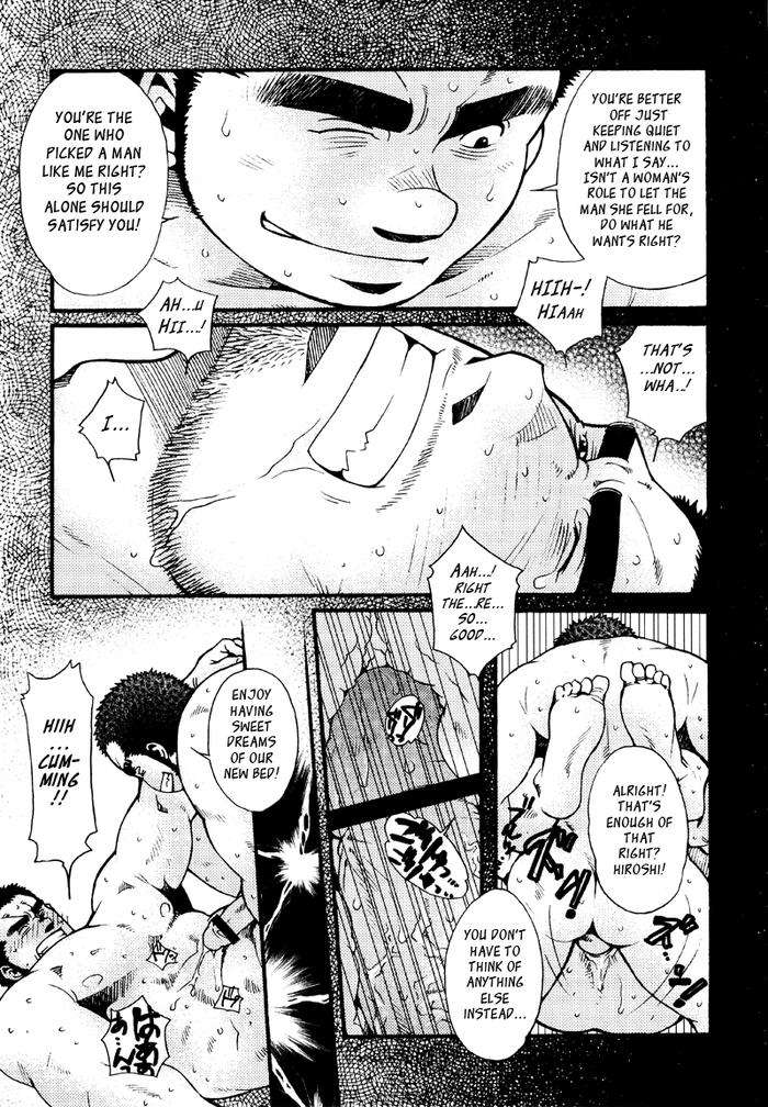 Sansho-Wa-Kotsubu-De-By-Matsuzaki-Tsukasa-Eng page 200