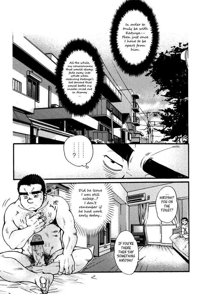 Sansho-Wa-Kotsubu-De-By-Matsuzaki-Tsukasa-Eng page 202