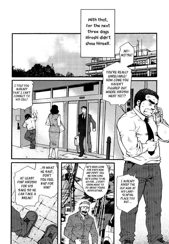 Sansho-Wa-Kotsubu-De-By-Matsuzaki-Tsukasa-Eng page 203