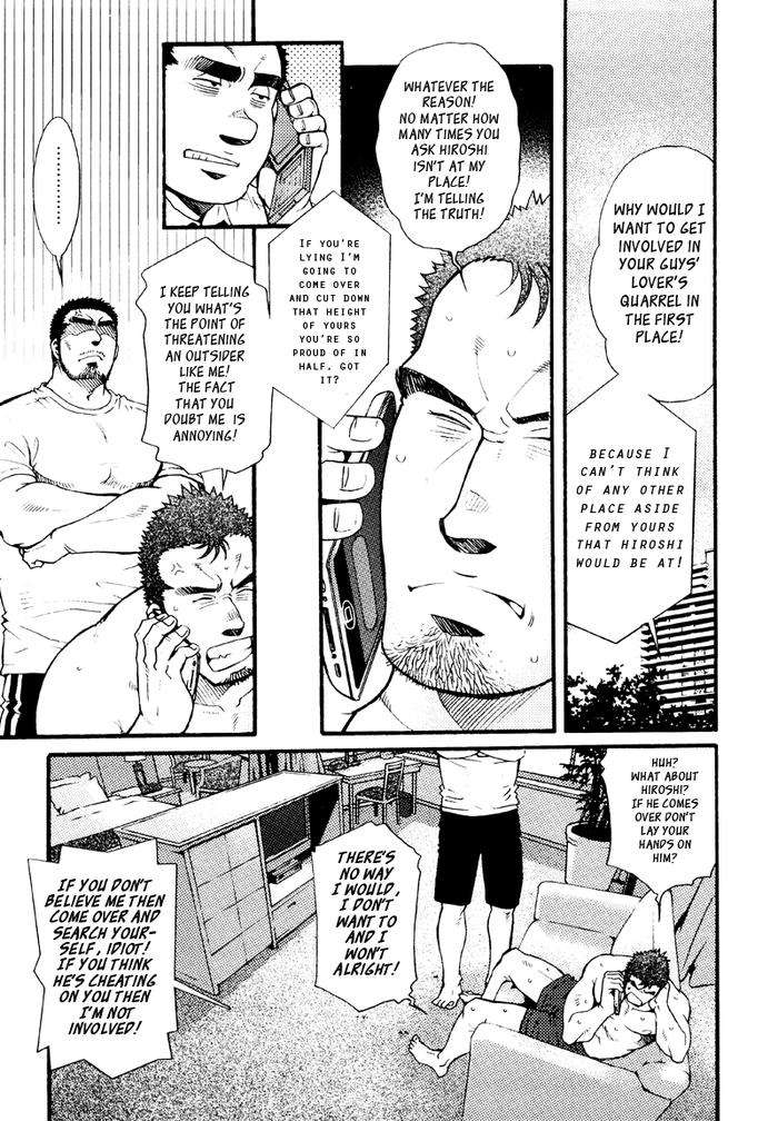Sansho-Wa-Kotsubu-De-By-Matsuzaki-Tsukasa-Eng page 204