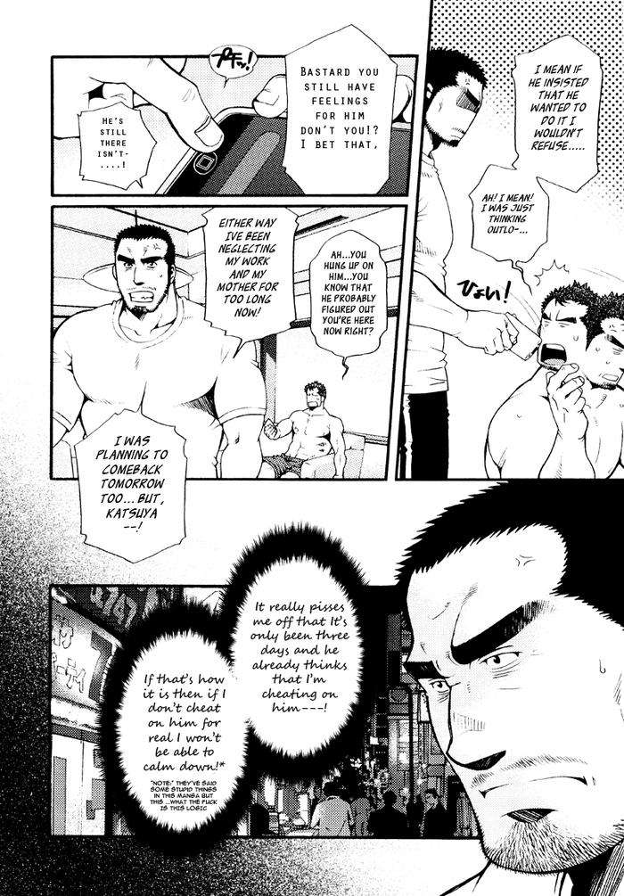 Sansho-Wa-Kotsubu-De-By-Matsuzaki-Tsukasa-Eng page 205