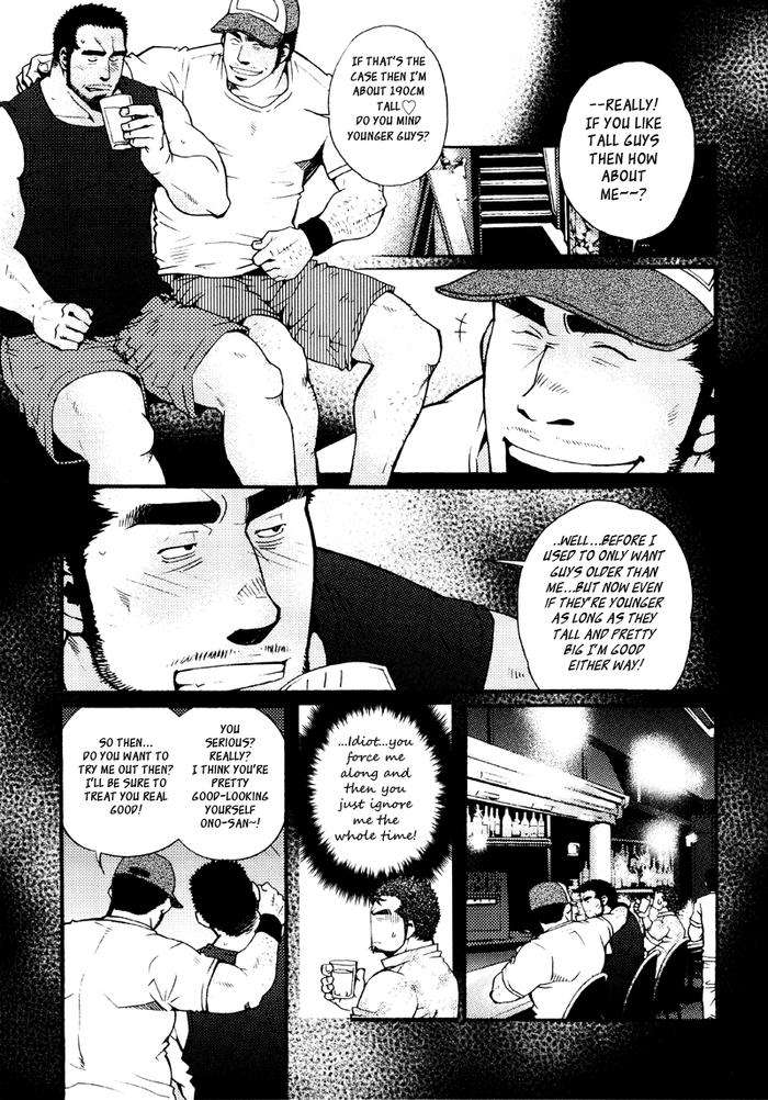 Sansho-Wa-Kotsubu-De-By-Matsuzaki-Tsukasa-Eng page 206