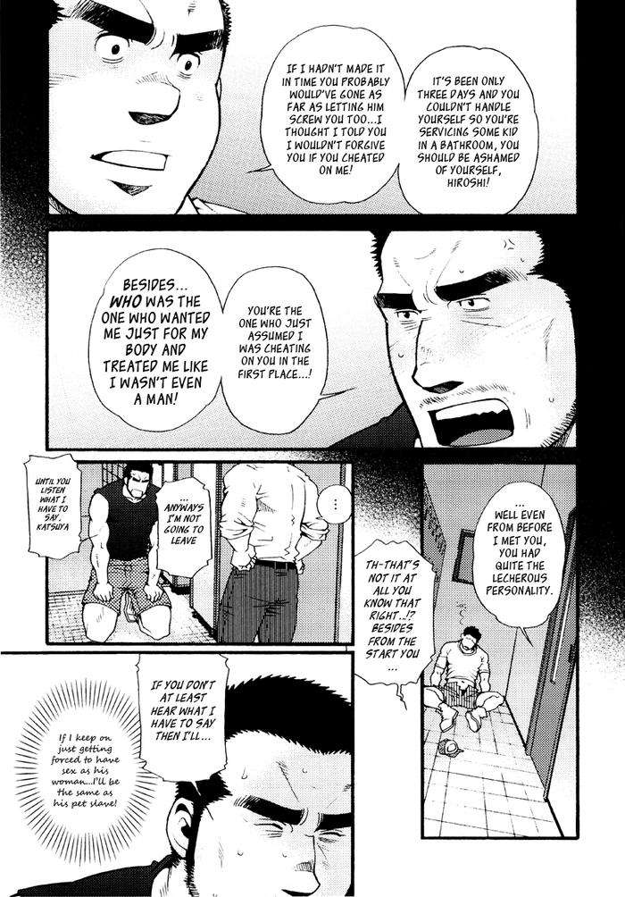 Sansho-Wa-Kotsubu-De-By-Matsuzaki-Tsukasa-Eng page 210
