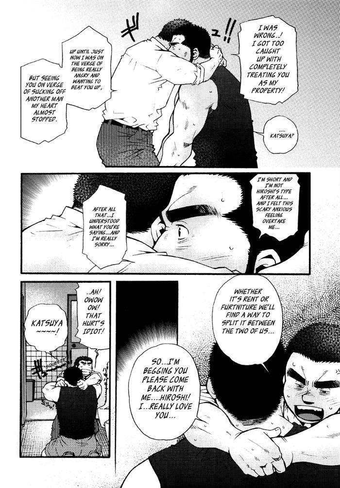 Sansho-Wa-Kotsubu-De-By-Matsuzaki-Tsukasa-Eng page 211